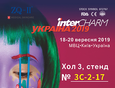 Pameran Ukraina 9.18-20