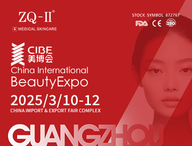 ZQ-II di CIBE 2025 | 10-12 Maret