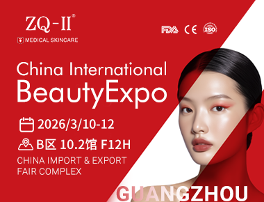 ZQ-II di CIBE Guangzhou | 26–28 Maret