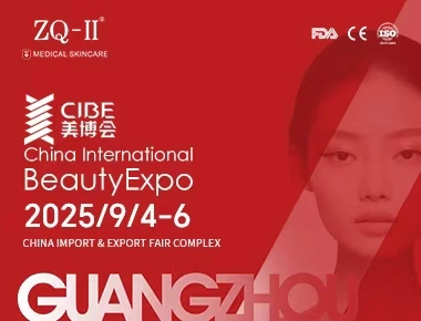 ZQ-II di CIBE Guangzhou | 4-6 September